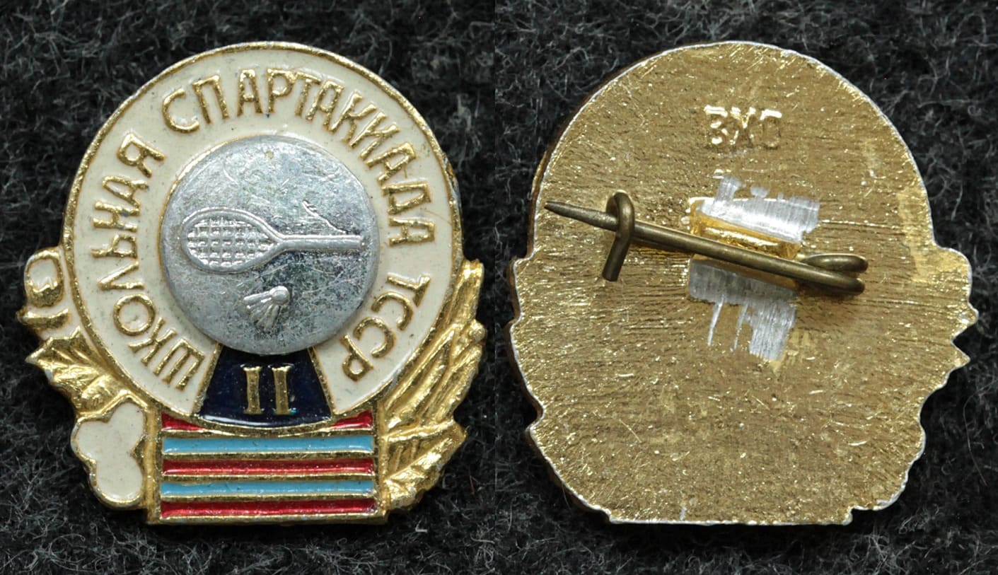 Призовой знак Школьная спартакиада ТССР бадминтон от Аукциона Значки и Знаки