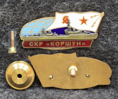 Знак ВМФ СКР Коршун 