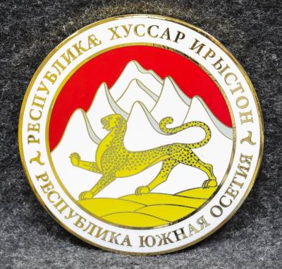 Плакетка герб Республика Южная Осетия