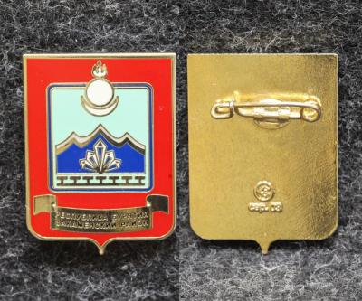 Знак Герб Закаменский район Республика Бурятия (эмаль) Знак Герб Закаменский район Республика Бурятия (эмаль)