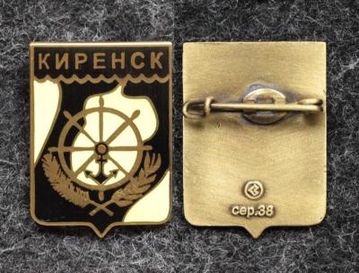 Знак Герб Киренск Иркутская область