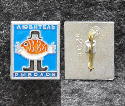 Знак Любитель рыболов