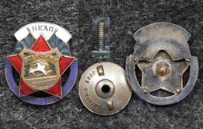Знак Отличник соцсоревнования НКАП 30-40е годы РАННИЙ!