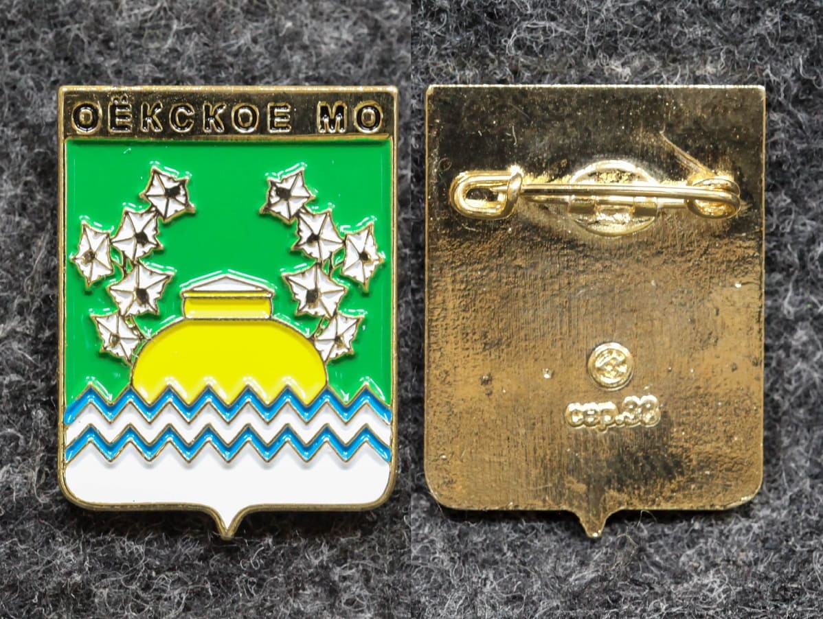 Знак Герб Оёкское МО Иркутская область (краска) от Аукциона Значки и Знаки