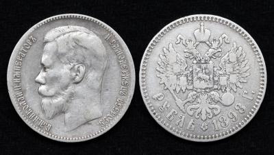 Монета 1 рубль 1898 год ** (70) Монета 1 рубль 1898 год ** (70)