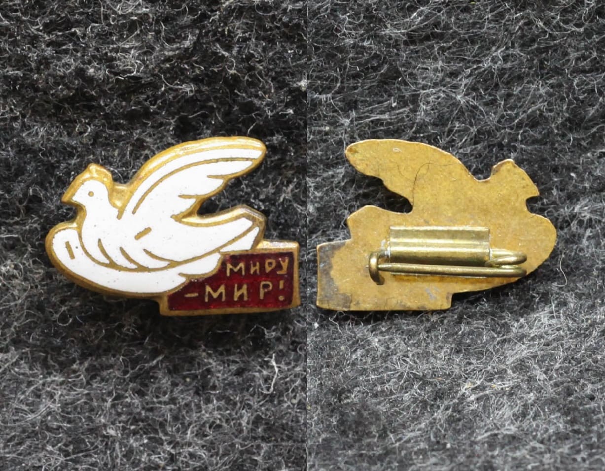 Знак Фестиваль молодёжи 1957 год от Аукциона Значки и Знаки