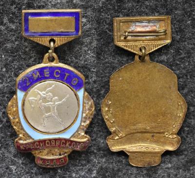 Призовой знак первенства Красноярского края Акробатика 2 место