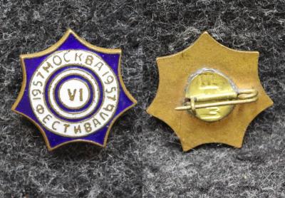 Знак Фестиваль молодёжи 1957 год