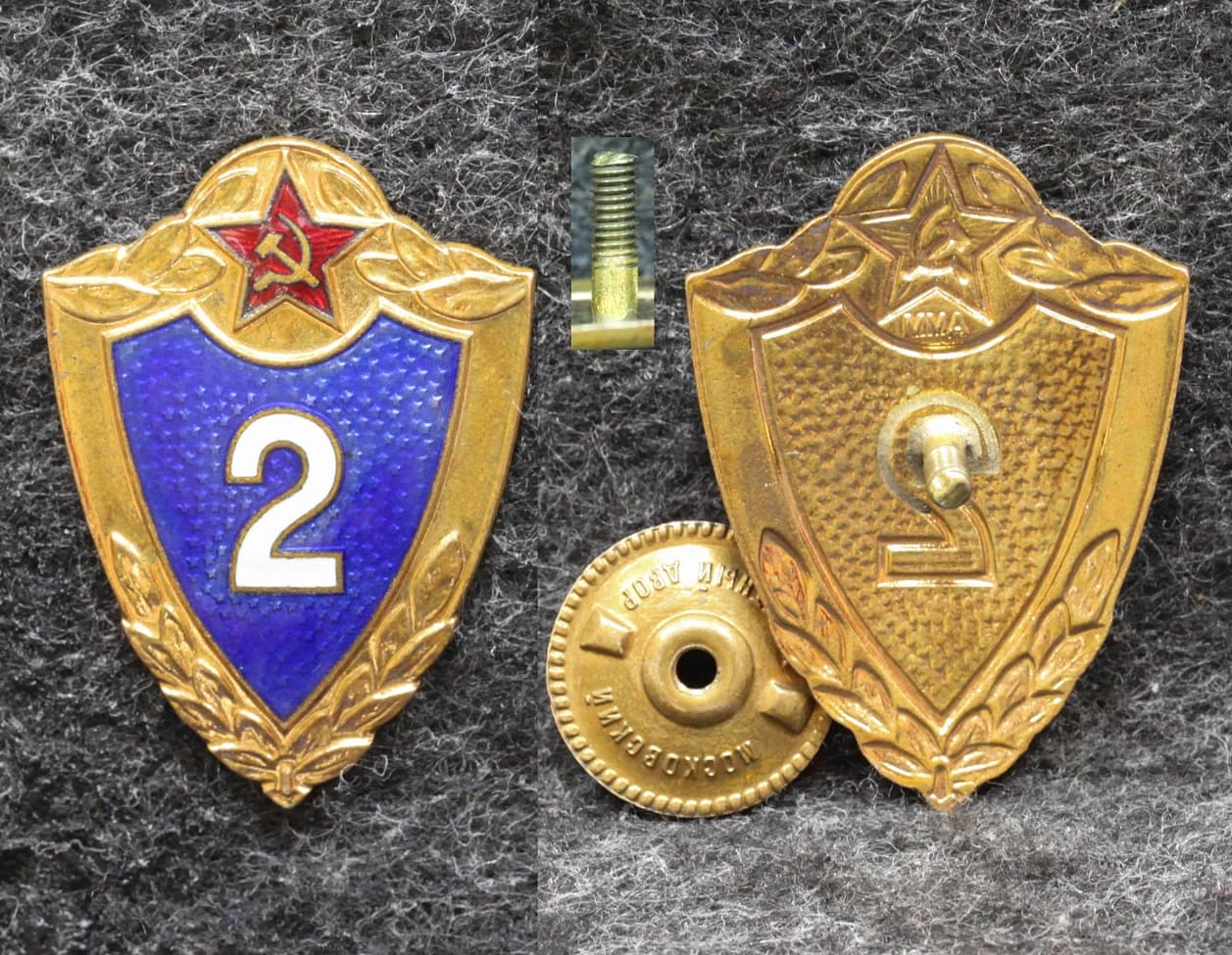Знак Солдатская классность 2 класс