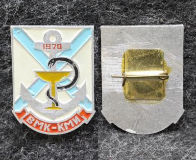 Знак ВМФ ВМК-КМИ 1970 год