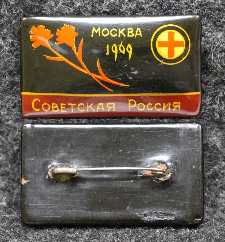 Знак Красный крест Москва 1969 год Советская Россия Палех Советский выпуск! от Аукциона Значки и Знаки