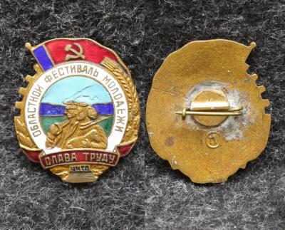Знак Областной фестиваль молодёжи Чита 1957 год Знак Областной фестиваль молодёжи Чита 1957 год
