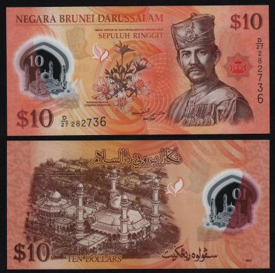 Банкнота Бруней 10 долларов 2013 год UNC!