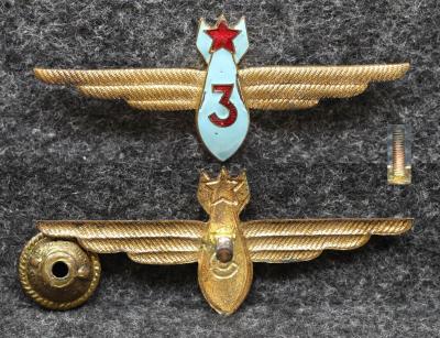 Знак Классность ВВС Штурман 3 класса