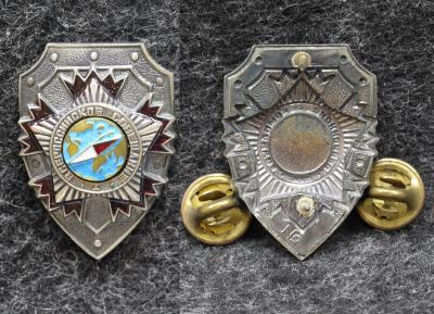 Знак Всероссийское совещание ГРУ Разведка