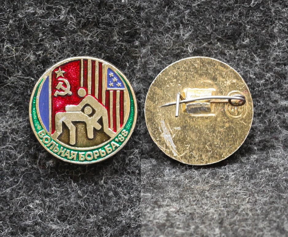Знак Вольная борьба СССР - США 1988 год