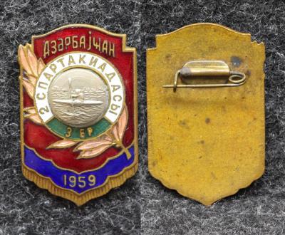 Знак 2 спартакиада Азербайджана 1959 год Гребля III место Знак 2 спартакиада Азербайджана 1959 год Гребля III место