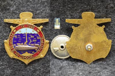Знак ВМФ Подводная лодка Барс 1990 год Норвежское море