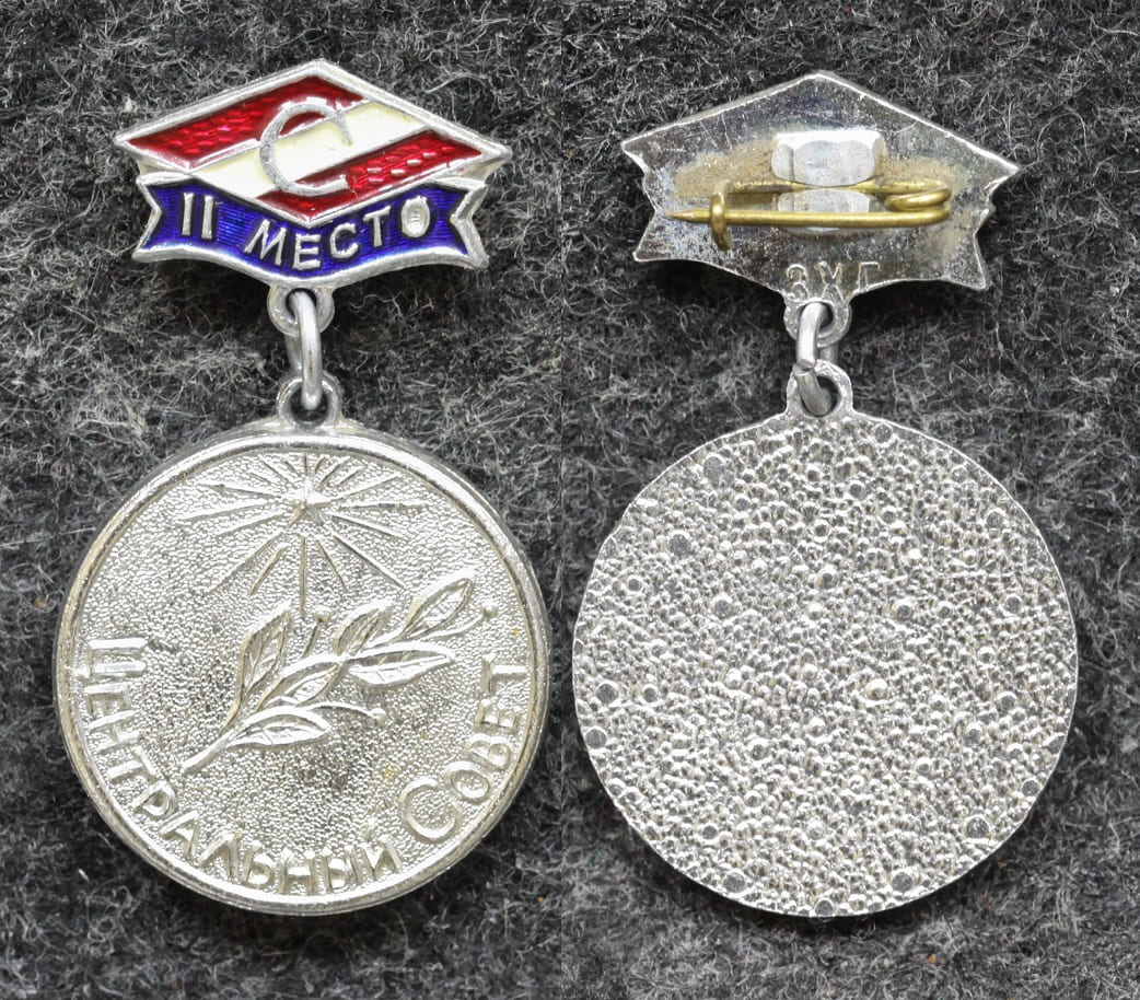 Призовой знак первенства ЦС ДСО Спартак
