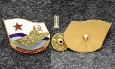 Знак ВМФ Крейсер Баку 2000-е годы