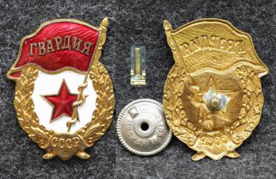 Знак Гвардия СССР Знак Гвардия СССР
