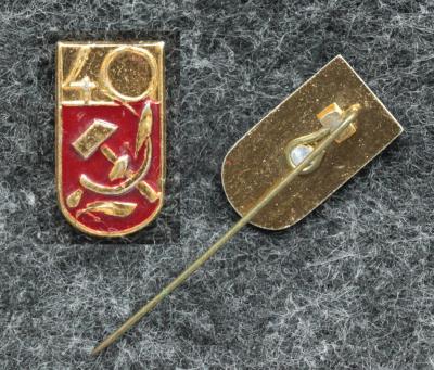 Знак 40 лет Октября