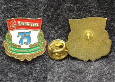 Знак Якутия Кэскил Юность севера Пионерия