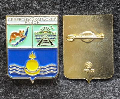 Знак Герб Северо-Байкальский район Республика Бурятия (краска) Знак Герб Северо-Байкальский район Республика Бурятия (краска)