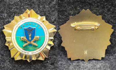 Знак Якутия За заслуги в укреплении сотрудничества с контрольно-счётной палатой МО Мирнинский район