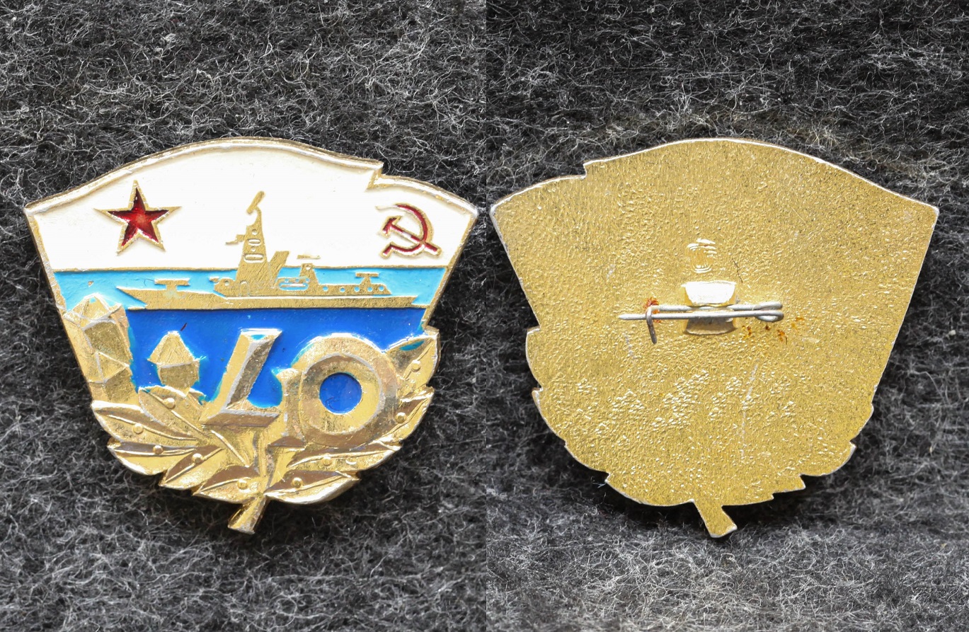Знак ВМФ  от Аукциона Значки и Знаки