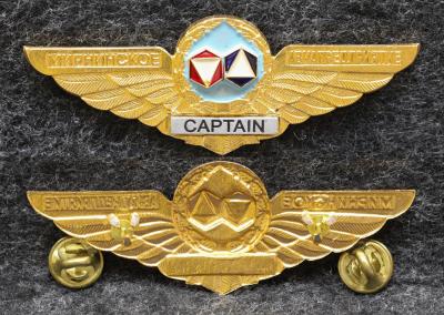Знак ГВФ Якутия Мирнинское авиапредприятие Капитан