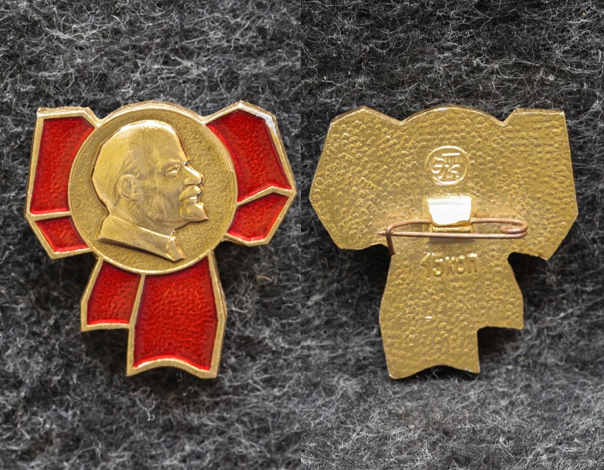Знак В И Ленин от Аукциона Значки и Знаки