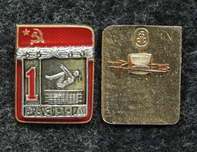 Знак 1 разряд прыжки на батуте, акробатика, накладной