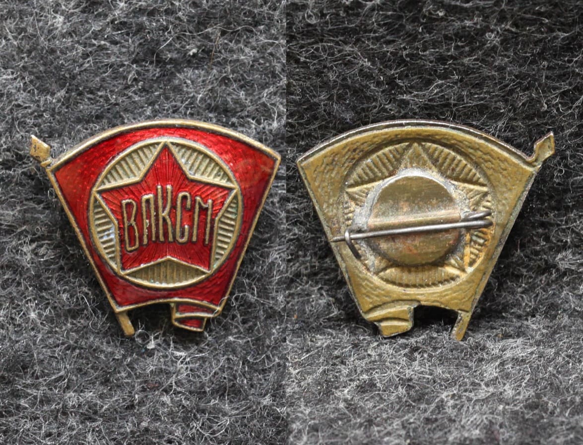 Членский знак ЦК ВЛКСМ