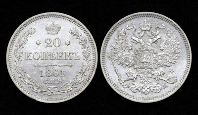 Монета 20 копеек 1861 год СПБ-ФБ (22) Монета 20 копеек 1861 год СПБ-ФБ (22)