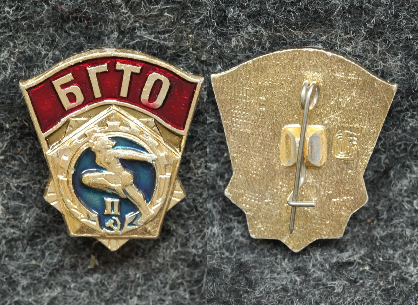 Знак БГТО II ступени Золотистый! от Аукциона Значки и Знаки