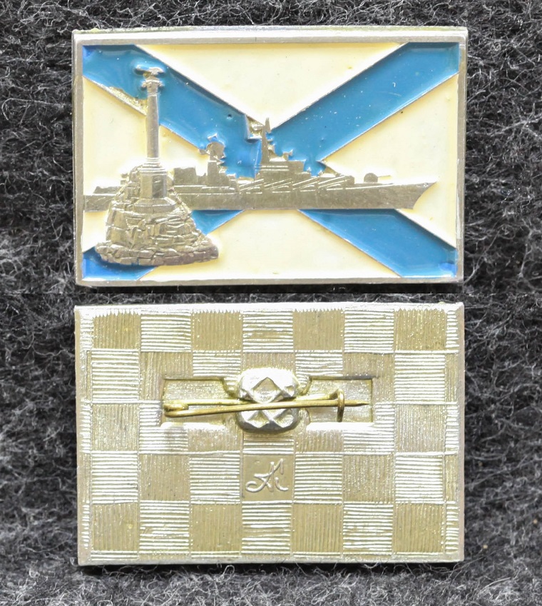 Знак ВМФ Севастополь от Аукциона Значки и Знаки