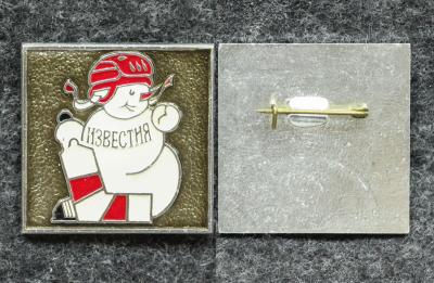 Знак Хоккей приз Известий