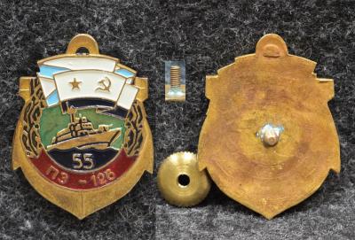 Знак ВМФ  ПЗ-126 (представитель заказчика - военная приемка) 55 лет