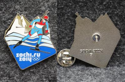 Знак Биатлон Олимпиада Сочи 2014 год Лыжный спорт Стрельба