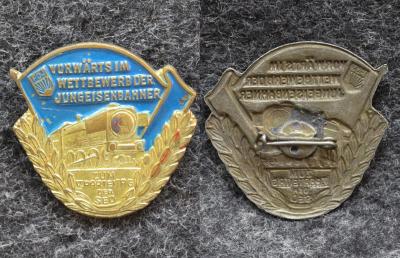 Знак Пионерия ГДР Форварды в конкурсе юных железнодорожников