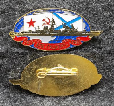 Знак ВМФ БПК Ташкент 1972 — 1992 гг