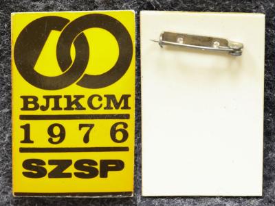 Знак ВЛКСМ 1976 год
