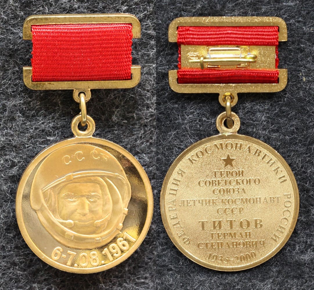 Знак Лётчик-космонавт СССР Титов 1935-2000 гг от Аукциона Значки и Знаки