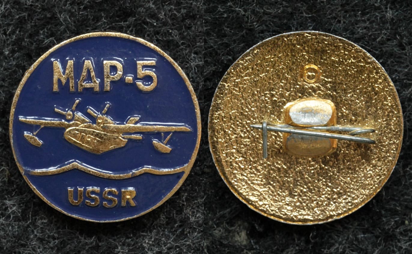 Знак Самолёт МДР-5 от Аукциона Значки и Знаки