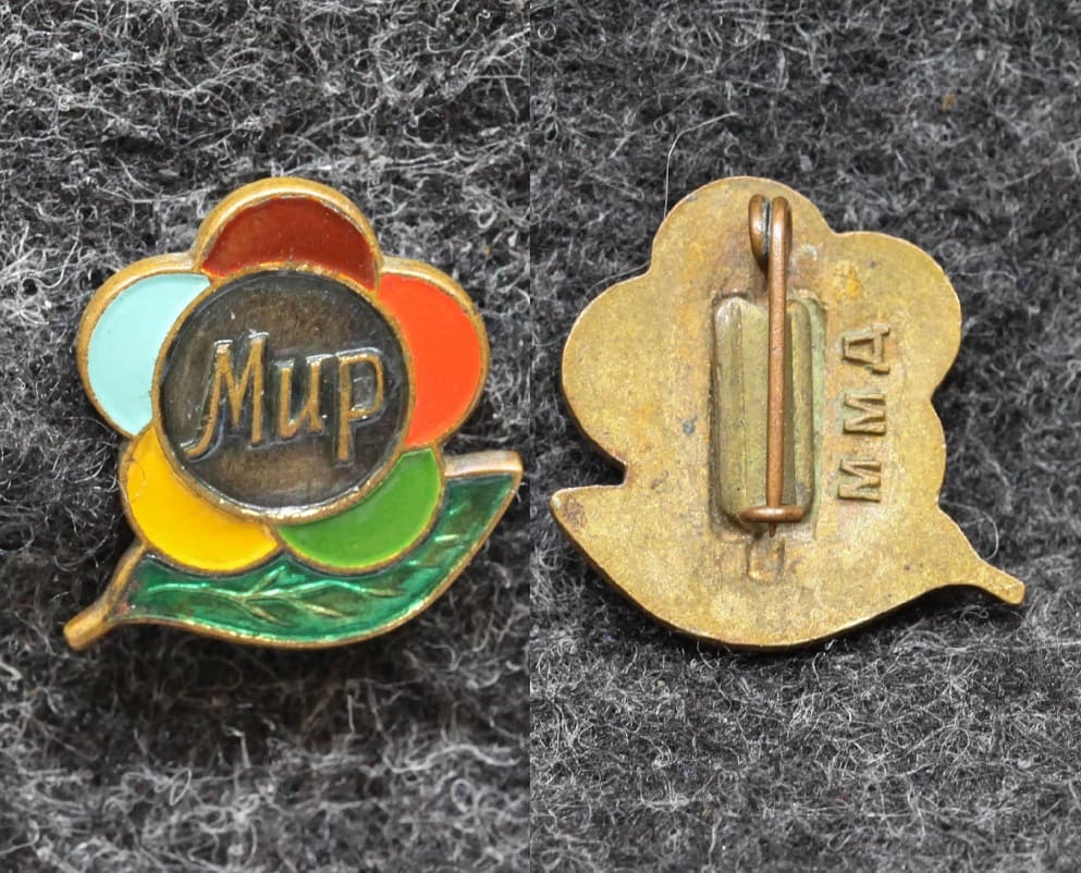 Знак Фестиваль дружбы молодёжи 1957 год от Аукциона Значки и Знаки