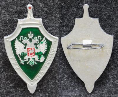 Знак ГУК МВД России (Главное управление кадров)