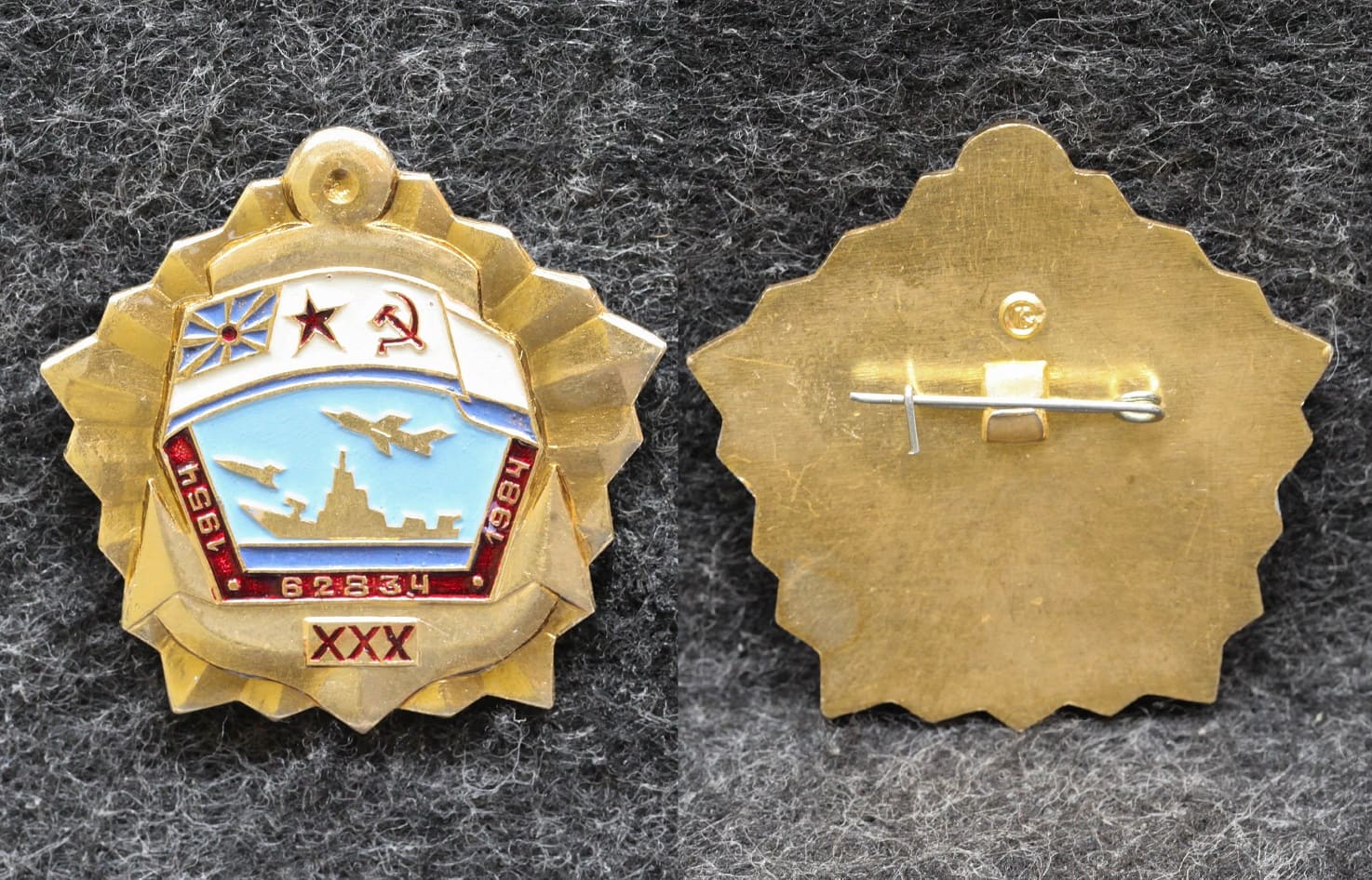 Знак ВМФ Войсковой части 62834 30 лет от Аукциона Значки и Знаки