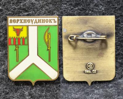 Знак Герб Верхнеудинск Республика Бурятия (эмаль) Знак Герб Верхнеудинск Республика Бурятия (эмаль)