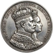 Серебряные монеты